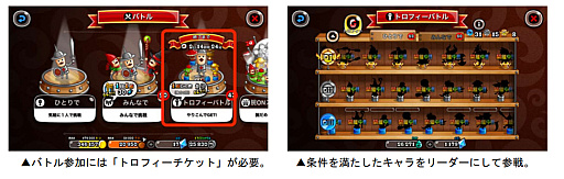 ���������꡼ No.004�Υ���ͥ������ / �־�ȥɥ饴��ס���ӡ�����館���8��ߥå����ʸ�Ⱦ�ˡɤ򳫺�