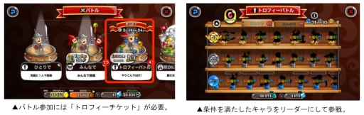 ���������꡼ No.002�Υ���ͥ������ / �־�ȥɥ饴��ס��ȥȥ��ե����ǥ������å�Хȥ�ɤ�������곫��