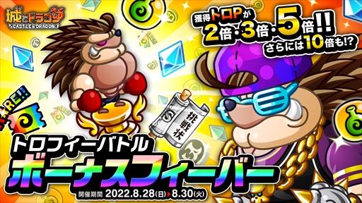 ���������꡼ No.005�Υ���ͥ������ / �־�ȥɥ饴��ס���ڥ����ƥ�ʤɤ�����Ǥ���"1700�������˵�ǰ�����ڡ���ɤ�8��27�����鳫��