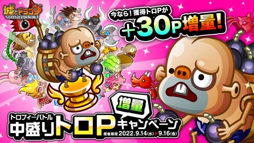 ���������꡼ No.001�Υ���ͥ������ / �־�ȥɥ饴��ס��ȥȥ��ե����Хȥ� ������ȥ�P ���̥����ڡ���ɳ�����