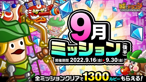 ���������꡼ No.002�Υ���ͥ������ / �־�ȥɥ饴��ץߥå����ã���Ǻ���1300��ӡ���館���9��ߥå����ʸ�Ⱦ�ˡɳ���