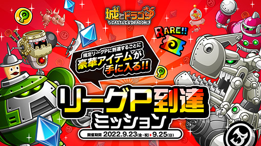 ���������꡼ No.001�Υ���ͥ������ / �־�ɥ�ס��Хȥ�ե���2022 �Ӥ����OFF�⡼�ɡ�������Υ��ץ���ͽ����1�󤬳���