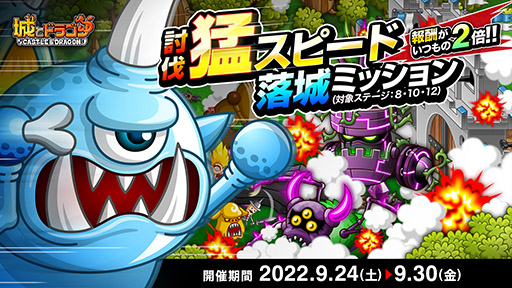 ���������꡼ No.002�Υ���ͥ������ / �־�ɥ�ס��Хȥ�ե���2022 �Ӥ����OFF�⡼�ɡ�������Υ��ץ���ͽ����1�󤬳���