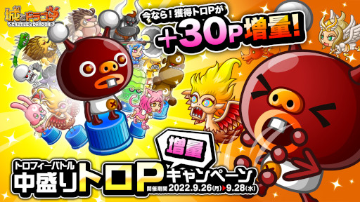 ���������꡼ No.001�Υ���ͥ������ / �־�ȥɥ饴��ס��ȥȥ��ե����Хȥ� ������ȥ�P���̥����ڡ���ɤ򳫺�