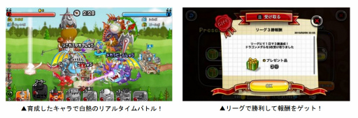 画像ギャラリー No.002のサムネイル画像 / 「城とドラゴン」,“ひとりでリーグバッジコイン争奪バトル”を開催