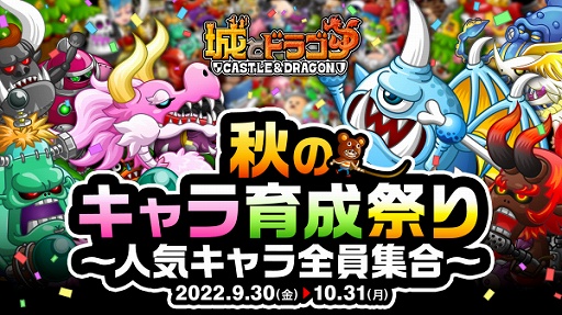 ���������꡼ No.001�Υ���ͥ������ / �־�ȥɥ饴����������Ƚ��Υ��������פ�ɥ����ڡ����»���