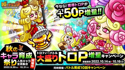 ���������꡼ No.001�Υ���ͥ������ / �־�ȥɥ饴��ס��ȥȥ��ե����Хȥ� ������ȥ�P ���̥����ڡ���ɳ�����