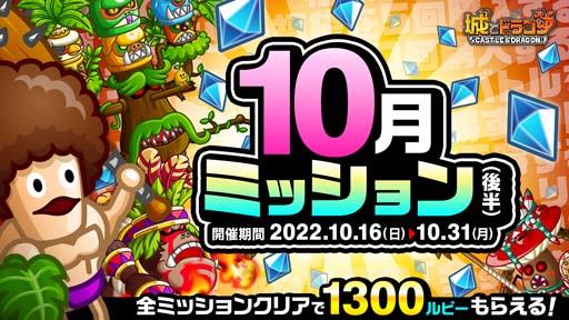 ���������꡼ No.003�Υ���ͥ������ / �־�ȥɥ饴��ס��ȥȥ��ե����Хȥ� ������ȥ�P ���̥����ڡ���ɳ�����