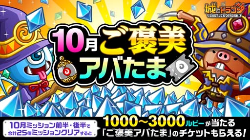 ���������꡼ No.004�Υ���ͥ������ / �־�ȥɥ饴��ס��ȥȥ��ե����Хȥ� ������ȥ�P ���̥����ڡ���ɳ�����