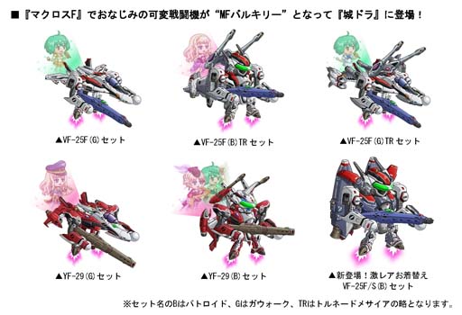 ���������꡼ No.003�Υ���ͥ������ / �־�ȥɥ饴��סߡ֥ޥ�����F�����拾��ܥ��٥�ȳ����档���ꤪ���ؤ��֥륫�ʤ꤭�ꥻ�åȡפγ��������