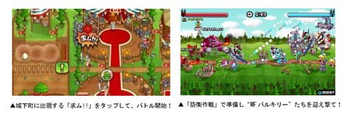 ���������꡼ No.007�Υ���ͥ������ / �־�ȥɥ饴��סߡ֥ޥ�����F�����拾��ܥ��٥�ȳ����档���ꤪ���ؤ��֥륫�ʤ꤭�ꥻ�åȡפγ��������