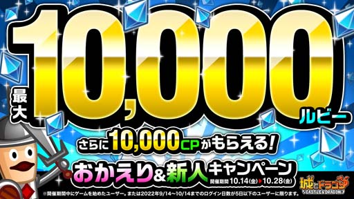 ���������꡼ No.011�Υ���ͥ������ / �־�ȥɥ饴��סߡ֥ޥ�����F�����拾��ܥ��٥�ȳ����档���ꤪ���ؤ��֥륫�ʤ꤭�ꥻ�åȡפγ��������