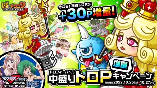 ���������꡼ No.001�Υ���ͥ������ / �־�ȥɥ饴��ס��̾����30P���̡ȥȥ��ե����Хȥ� ������ȥ�P ���̥����ڡ���ɳ�����