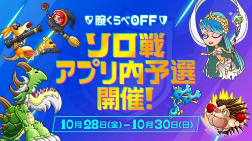 ���������꡼ No.001�Υ���ͥ������ / �־�ȥɥ饴��ס��Ⱦ�ɥ�Хȥ�ե��� 2022 �Ӥ���� OFF �����異�ץ���ͽ�� ��2��ɳ�����