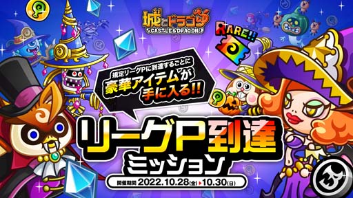 ���������꡼ No.005�Υ���ͥ������ / �־�ȥɥ饴��ס��Ⱦ�ɥ�Хȥ�ե��� 2022 �Ӥ���� OFF �����異�ץ���ͽ�� ��2��ɳ�����