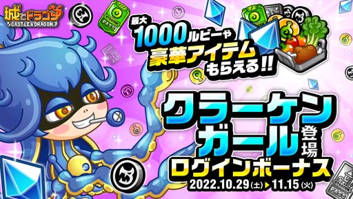 ���������꡼ No.006�Υ���ͥ������ / �־�ȥɥ饴��ס��Ⱦ�ɥ�Хȥ�ե��� 2022 �Ӥ���� OFF �����異�ץ���ͽ�� ��2��ɳ�����