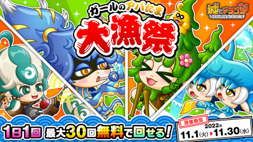 ���������꡼ No.003�Υ���ͥ������ / �־�ȥɥ饴��ס��ȥ꡼��P��ã�ߥå����ɤ��������鳫��