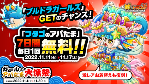 ���������꡼ No.004�Υ���ͥ������ / �־�ȥɥ饴��ס��ȥ꡼��P��ã�ߥå����ɤ��������鳫��