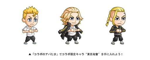 ���������꡼ No.002�Υ���ͥ������ / �־�ȥɥ饴��ס�TV���˥�������٥󥸥㡼���ץ���ܥ��٥�Ȥ�11��30�����鳫�š�Twitter�����ڡ��󳫺���