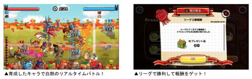 画像ギャラリー No.003のサムネイル画像 / 「城とドラゴン」,ランキング上位でフレームを入手できる“キャラつよグランプリ第40期”開催中
