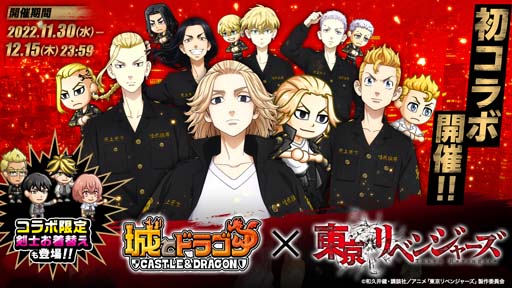 ���������꡼ No.001�Υ���ͥ������ / �־�ȥɥ饴��ס�TV���˥�������٥󥸥㡼���ץ���ܥ��٥�Ȥ��������ο͵�����餬¿���о�