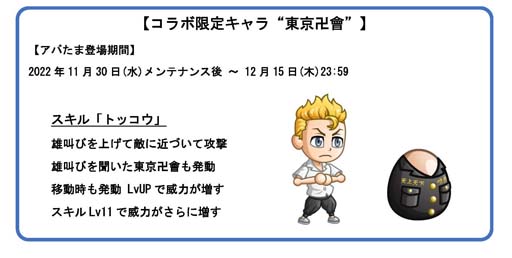 ���������꡼ No.002�Υ���ͥ������ / �־�ȥɥ饴��ס�TV���˥�������٥󥸥㡼���ץ���ܥ��٥�Ȥ��������ο͵�����餬¿���о�