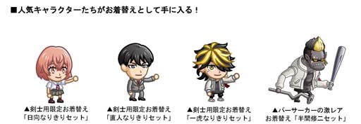 ���������꡼ No.004�Υ���ͥ������ / �־�ȥɥ饴��ס�TV���˥�������٥󥸥㡼���ץ���ܥ��٥�Ȥ��������ο͵�����餬¿���о�