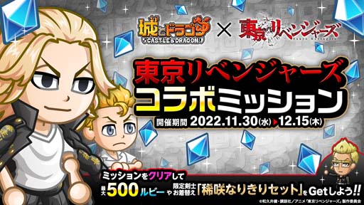 ���������꡼ No.008�Υ���ͥ������ / �־�ȥɥ饴��ס�TV���˥�������٥󥸥㡼���ץ���ܥ��٥�Ȥ��������ο͵�����餬¿���о�