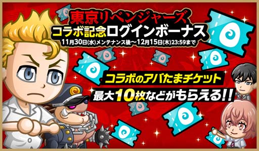 ���������꡼ No.009�Υ���ͥ������ / �־�ȥɥ饴��ס�TV���˥�������٥󥸥㡼���ץ���ܥ��٥�Ȥ��������ο͵�����餬¿���о�