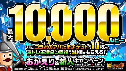 ���������꡼ No.011�Υ���ͥ������ / �־�ȥɥ饴��ס�TV���˥�������٥󥸥㡼���ץ���ܥ��٥�Ȥ��������ο͵�����餬¿���о�