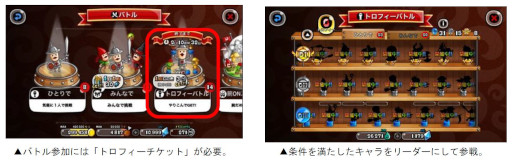 ���������꡼ No.002�Υ���ͥ������ / �־�ȥɥ饴��ס��ȥȥ��ե����ǥ������å�Хȥ�ɤ��������鳫��