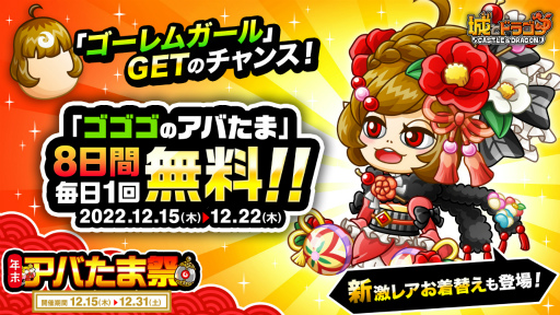 ꡼ No.002 | ־ȥɥ饴ס11̵ǲ󤻤ǯФ޺סɤ򳫺