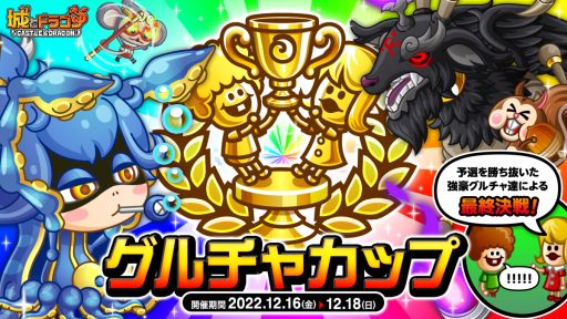 ꡼ No.004 | ־ȥɥ饴פ12ߥåʸȾ˳š1300ӡ館