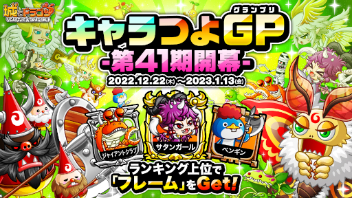 ꡼ No.001 | ־ȥɥ饴סȥĤ襰ץ41ɤ򳫺