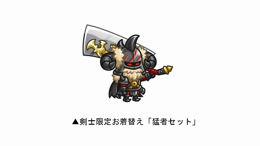 画像ギャラリー No.003のサムネイル画像 / 「城とドラゴン」,最大で900ルビー&お年玉アバチケット100枚ゲットできる“お年玉ミッション”を本日より開催