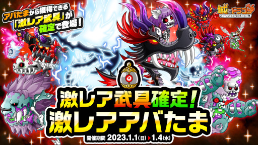 ꡼ No.002 | ־ȥɥ饴ס2023ܡʥɤ鳫