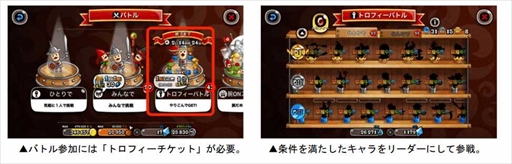 ���������꡼ No.002�Υ���ͥ������ / �־�ȥɥ饴��ס����饹�䥭���Lv��夲�䤹���ʤ�Ȥ�����Хȥ��������ꥭ���ڡ���ɤ򳫺�