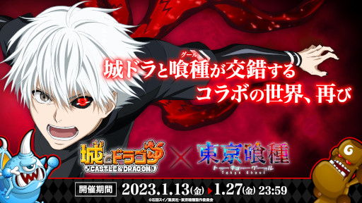 ꡼ No.001 | ־ȥɥ饴ס˥פȤ拾ܥ٥Ȥ113鳫šTwitterڡ