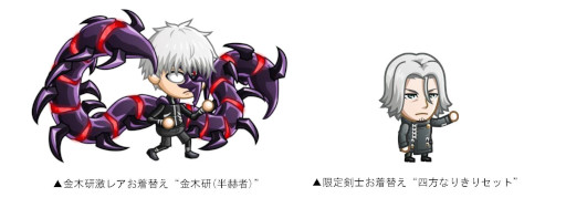 ꡼ No.002 | ־ȥɥ饴ס˥פȤ拾ܥ٥Ȥ113鳫šTwitterڡ