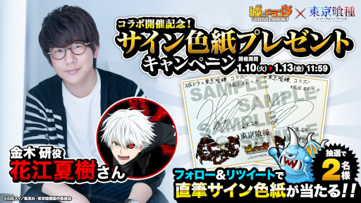 ꡼ No.003 | ־ȥɥ饴ס˥פȤ拾ܥ٥Ȥ113鳫šTwitterڡ