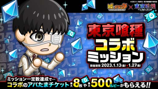 ꡼ No.009 | ־ȥɥ饴סTV˥ȡ硼拾ܥ٥ȳ