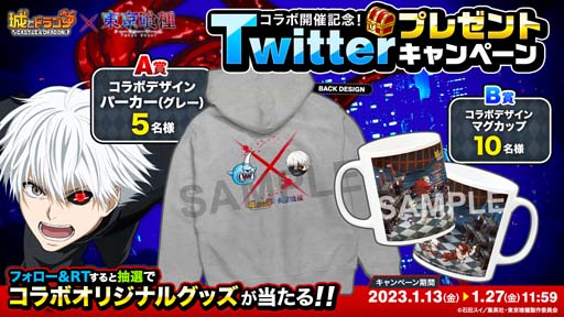 ꡼ No.011 | ־ȥɥ饴סTV˥ȡ硼拾ܥ٥ȳ