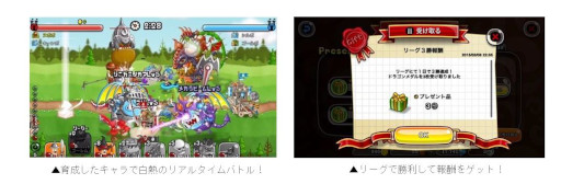 画像ギャラリー No.002のサムネイル画像 / 「城とドラゴン」,“ひとりでリーグスーパーバッジコイン争奪バトル”を開催