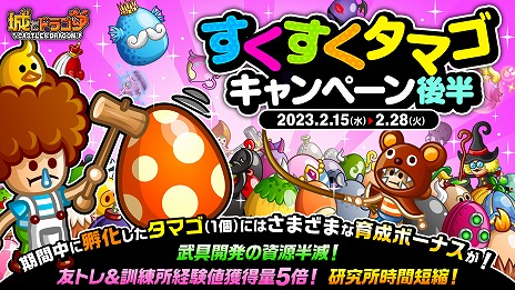 ���������꡼ No.011�Υ���ͥ������ / �־�ȥɥ饴��ס�8��ǯ��ǰ�����ڡ���θ�Ⱦ�򥹥����ȡ���ڥ����ܤθ�Ⱦ��䡤ɬ��8888��ӡ�����������ӡ����Ф��ޤ��о�