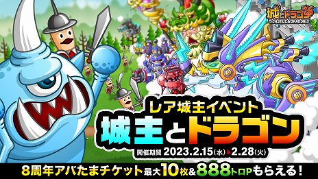 2/1対応　城ドラ　ルビー　手描き　イラスト　28000×2枚 2月10日迄にご対応 城ドラ ルビー 手描き イラスト 28000