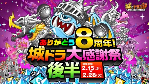 ���������꡼ No.003�Υ���ͥ������ / �־�ȥɥ饴��ס��Хȥ륤�٥�ȡȥȥ��ե����ǥ����ѡ��������å�Хȥ�ɳ�����