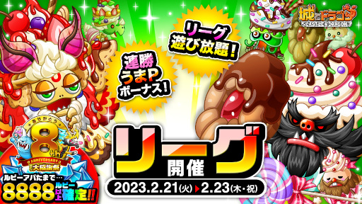 ꡼ No.001 | ־ȥɥ饴סХȥ륤٥ȡȥ꡼ɤȡȥĤ襰ץ43򳫺