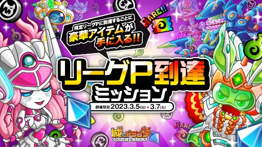 ꡼ No.001 | ־ȥɥ饴סȥ꡼P ãߥåɤ35곫