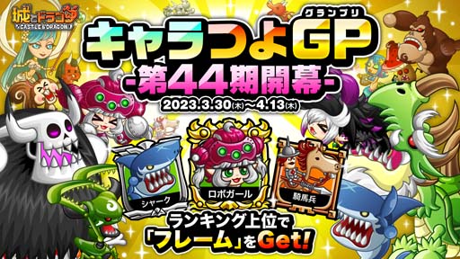 ꡼ No.001 | ־ȥɥ饴סȥĤ襰ץ44ɡȥ꡼ϥǥåץХȥɳ