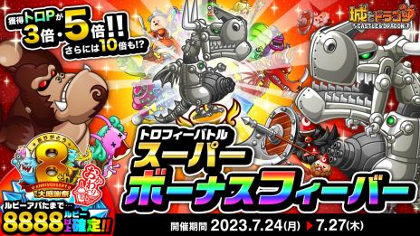 ꡼ No.008 | ־ȥɥ饴סTV˥ž饹饤ä׽饳ܤ731鳫ŷꡣꥭ顤ƥڥȻ